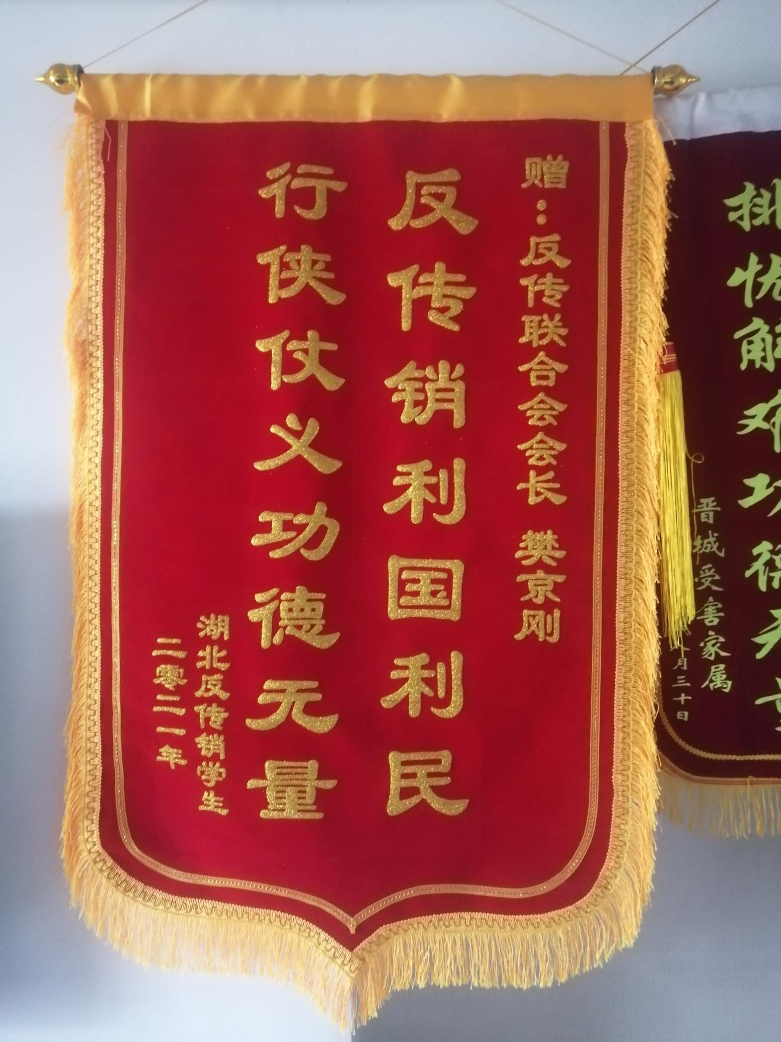 佛山荣誉证书