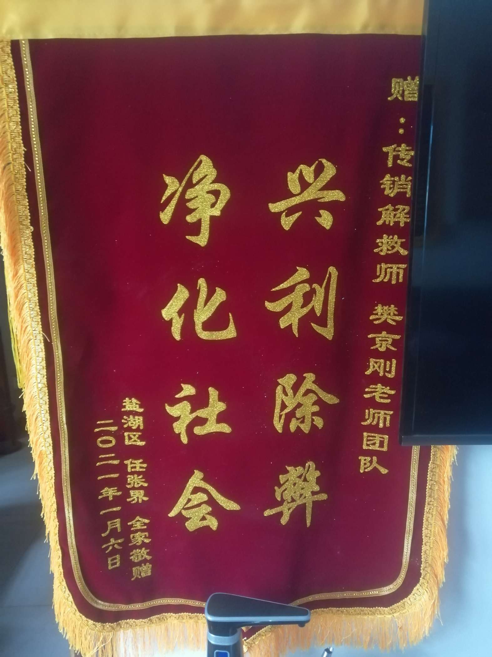 佛山荣誉证书