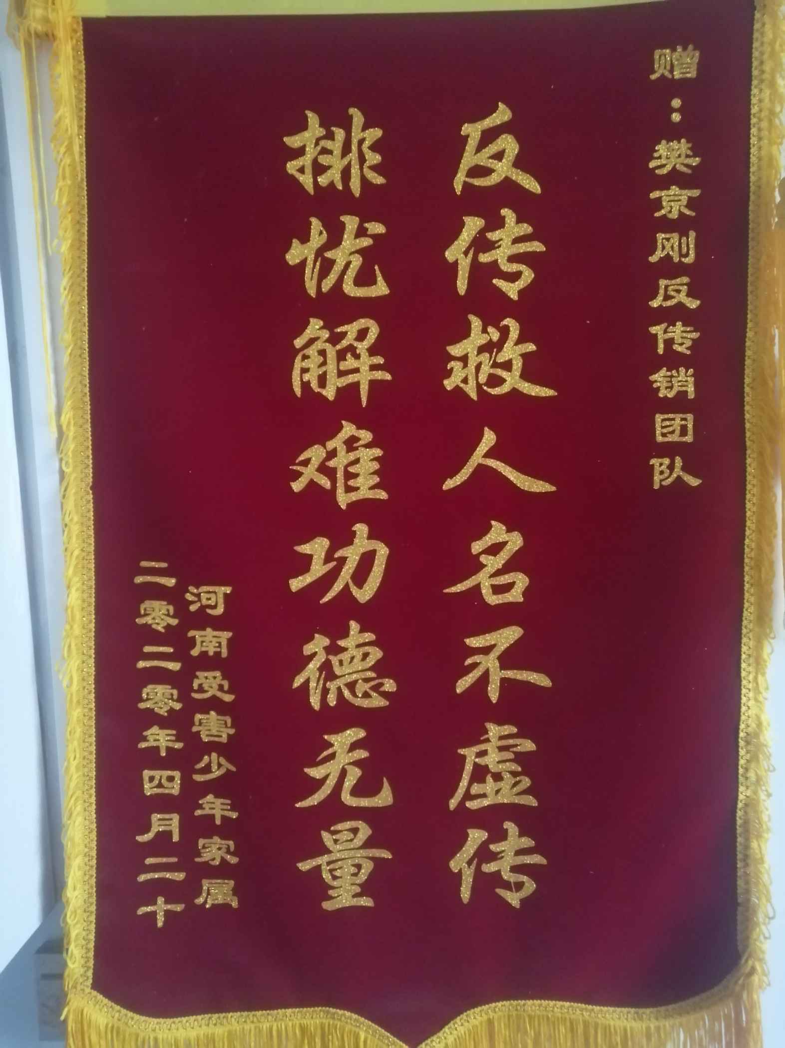 佛山荣誉证书